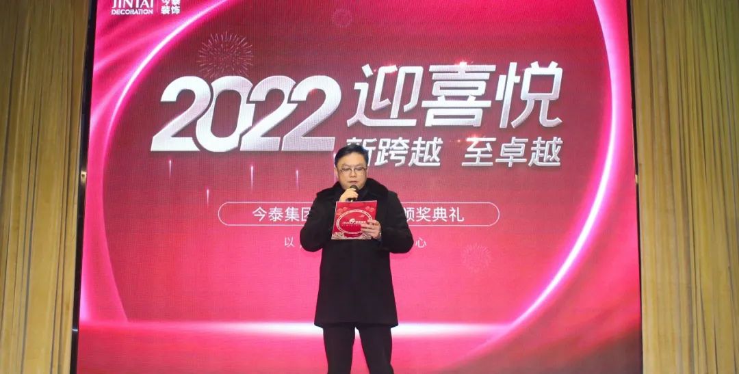 虎虎生威，迎戰2022！(圖2)