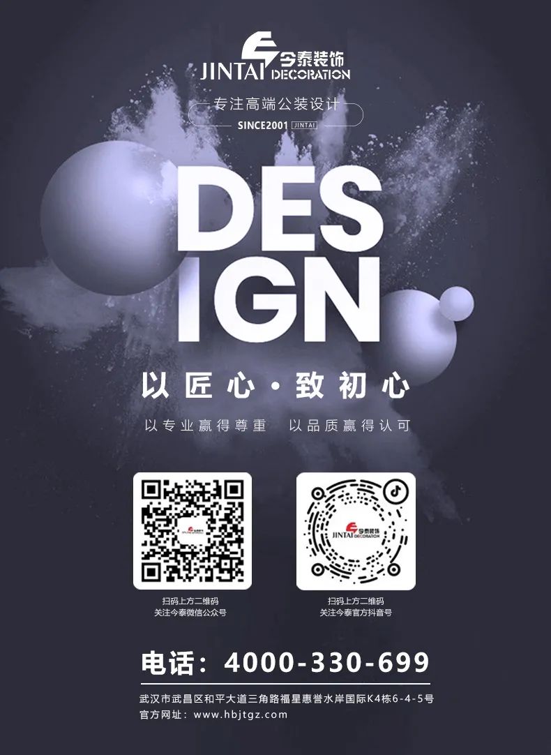 【設計案例】普照國康醫藥辦公室項目概念設計——以空間敘事，筑品牌基因(圖45)
