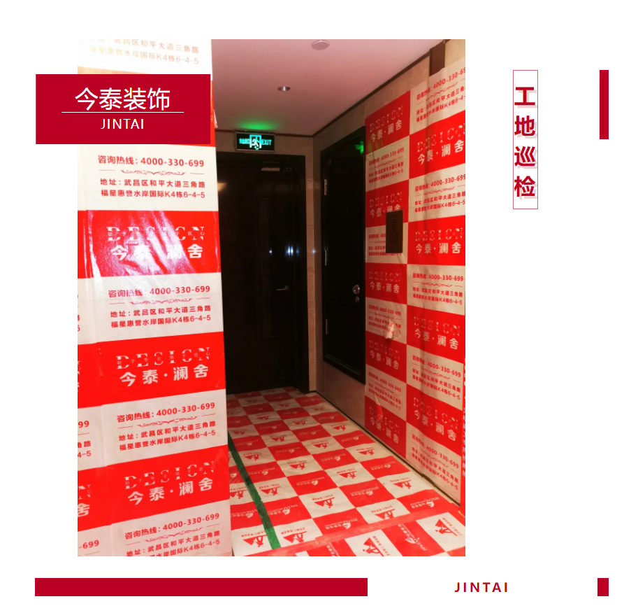 以責任之名，唯有匠心不負(圖1)