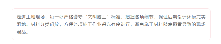 以責任之名，唯有匠心不負(圖6)
