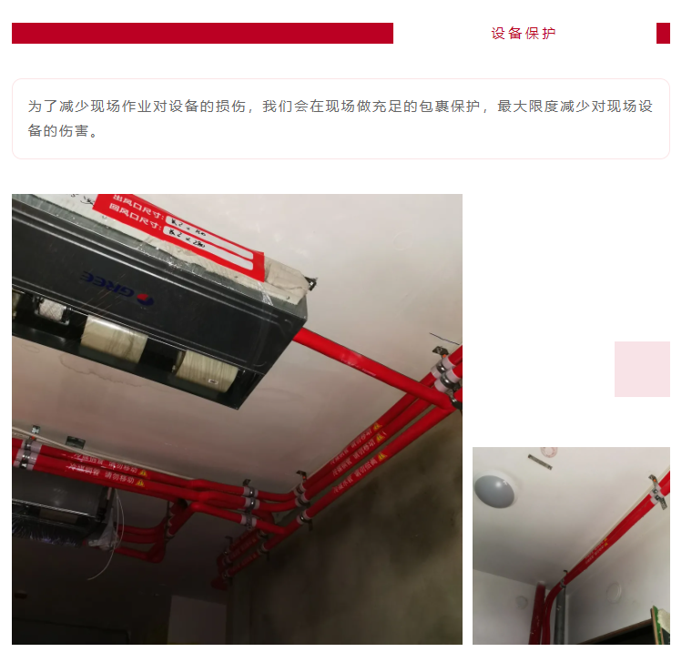 以責任之名，唯有匠心不負(圖9)